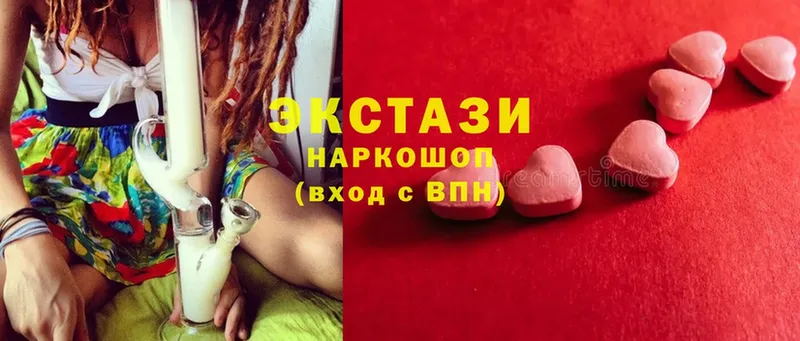 Экстази louis Vuitton  Рыбное 