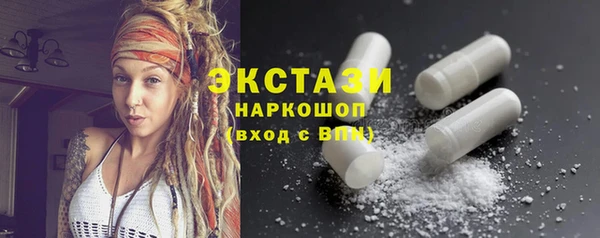 COCAINE Горнозаводск