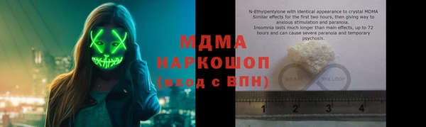 первитин Вяземский