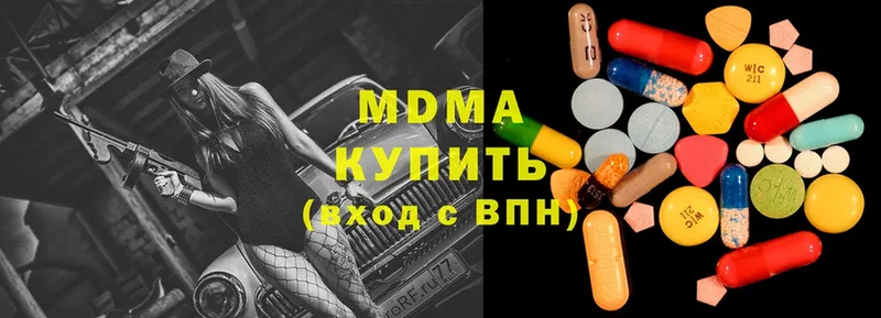 как найти наркотики  Рыбное  MDMA молли 